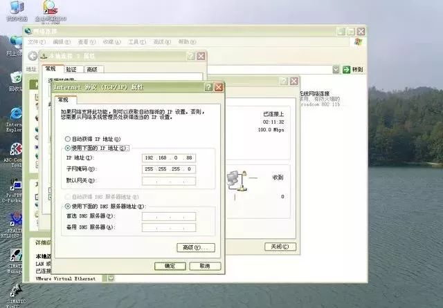 Communication Methods Between WinCC and PLC: How Many Do You Know?
