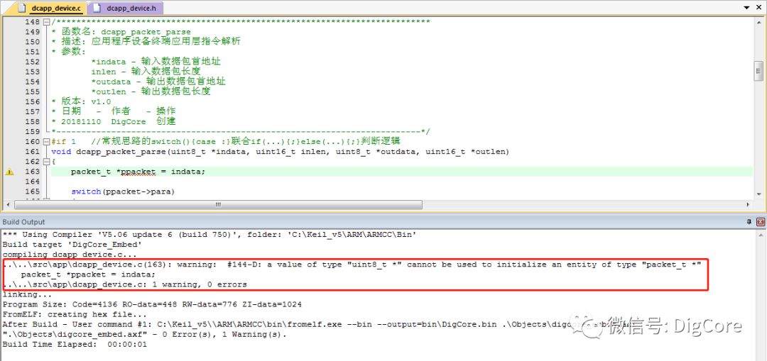 Embedded Hardware Communication Protocol - UART (Part 5) Packet Design and Parsing