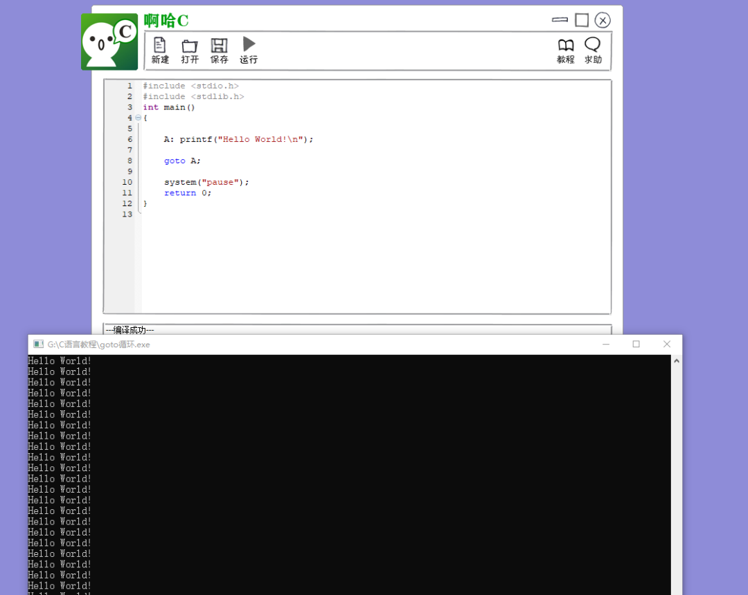 Introduction to C Language for Beginners