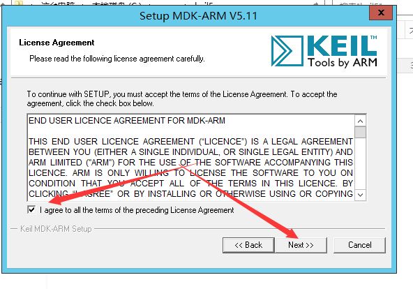 Keil uVision 5 Installation Tutorial