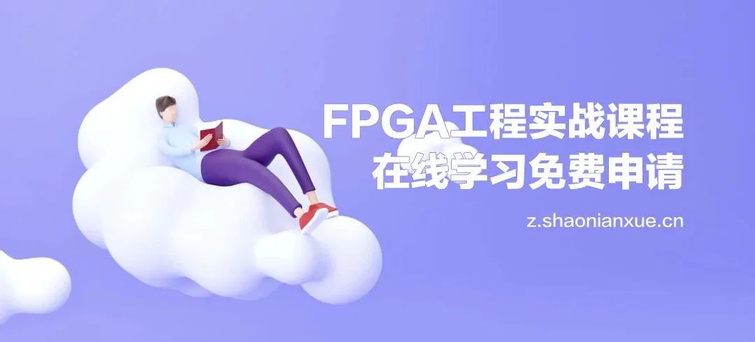 Overview of Major FPGA Manufacturers and Their Key Chips