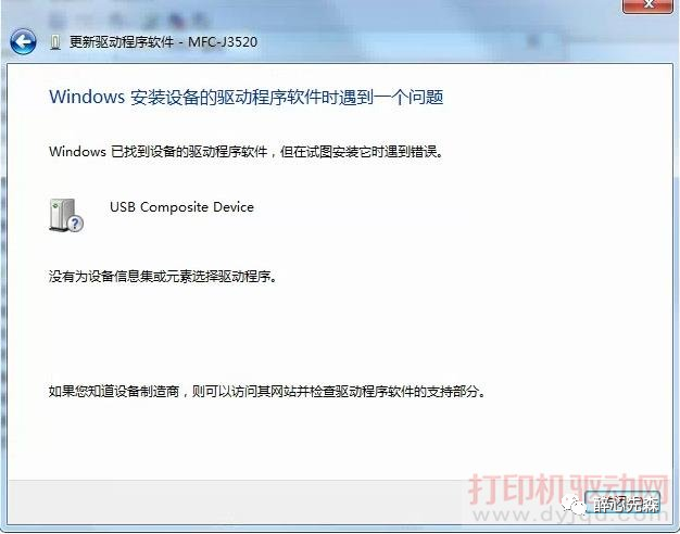 Resolving Windows Driver Installation Errors