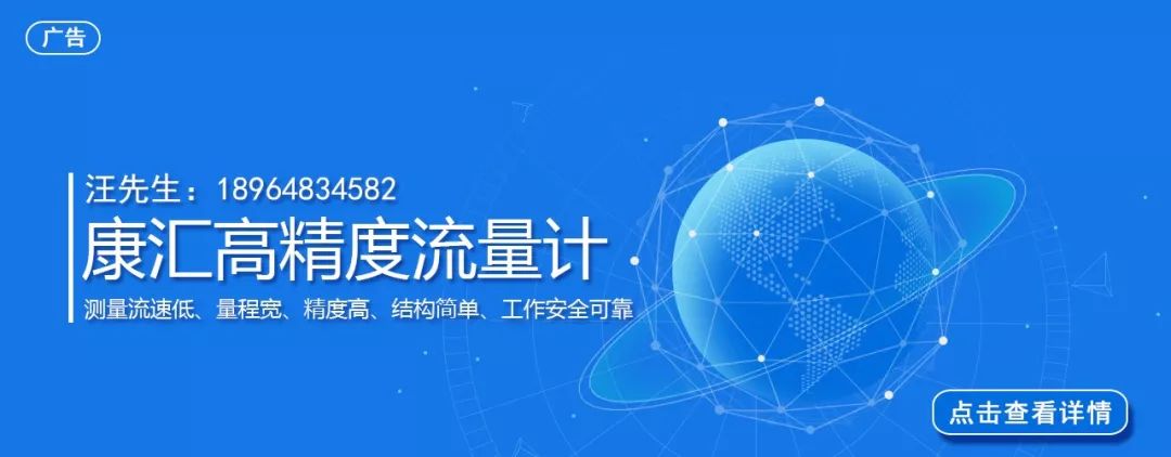 Applications of Sensor Networks in Industrial Internet