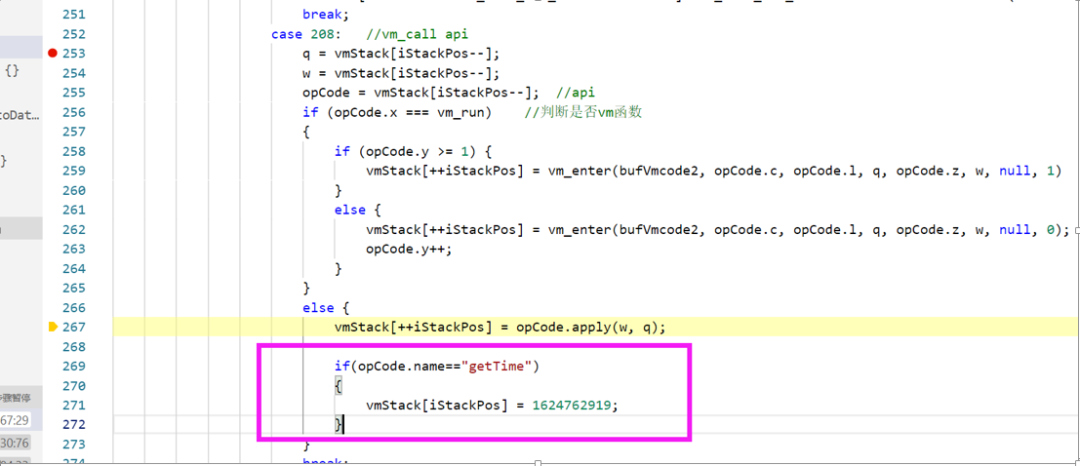 Analysis of Douyin App (V15.7) and Web Requests