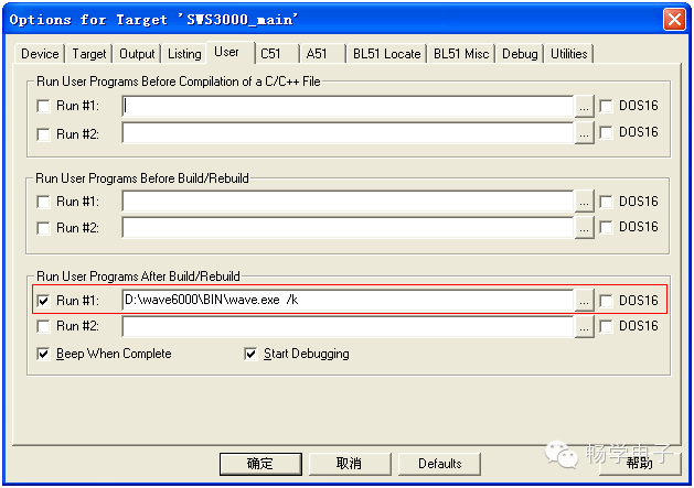 Debugging AT89C52 Programs Using Weifoo in Keil