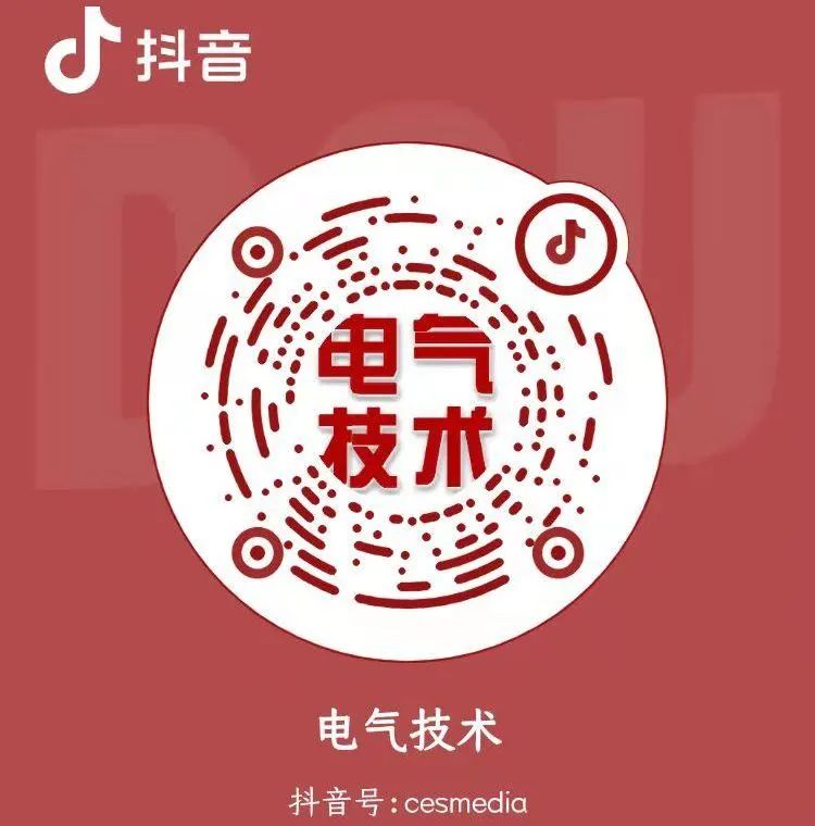 Design of Non-Intrusive Intelligent Safety Electricity Monitoring Terminal
