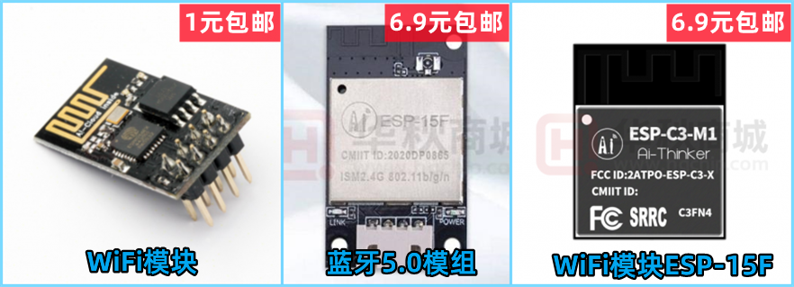 Comparative Analysis of Short-Range Wireless Communication Technologies