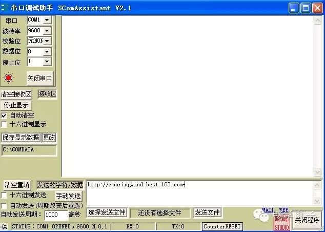 Using VSPD, Serial Debug Assistant, and Keil for Serial Debugging