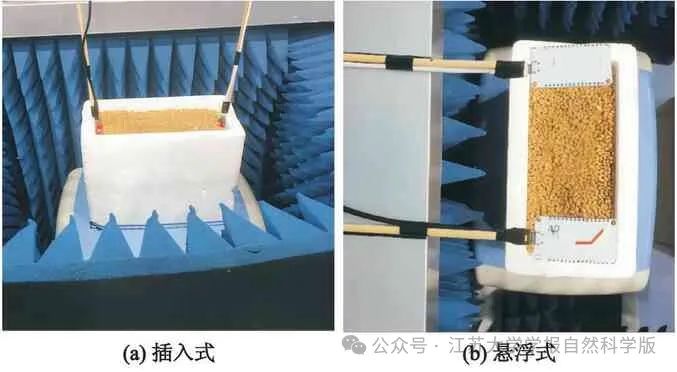 A Grain Moisture Detection Method Based on ESP32-CSI