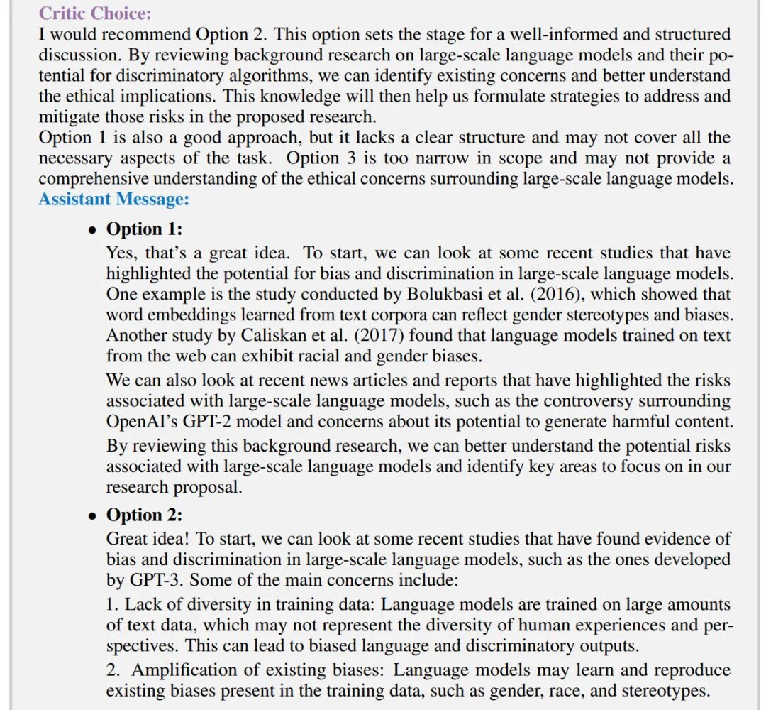 AI Agents Pioneer CAMEL: The First Large Model Multi-Agent Framework