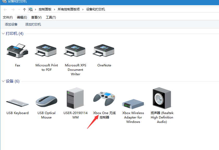 Using Bluetooth on Windows 10/11