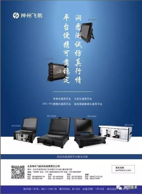 Design of Temperature and Humidity Monitoring System Based on ZigBee