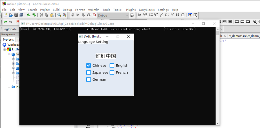 Important Considerations for Displaying Strings in LVGL V8.2 on Keil MDK (Example with Xiong Pai)