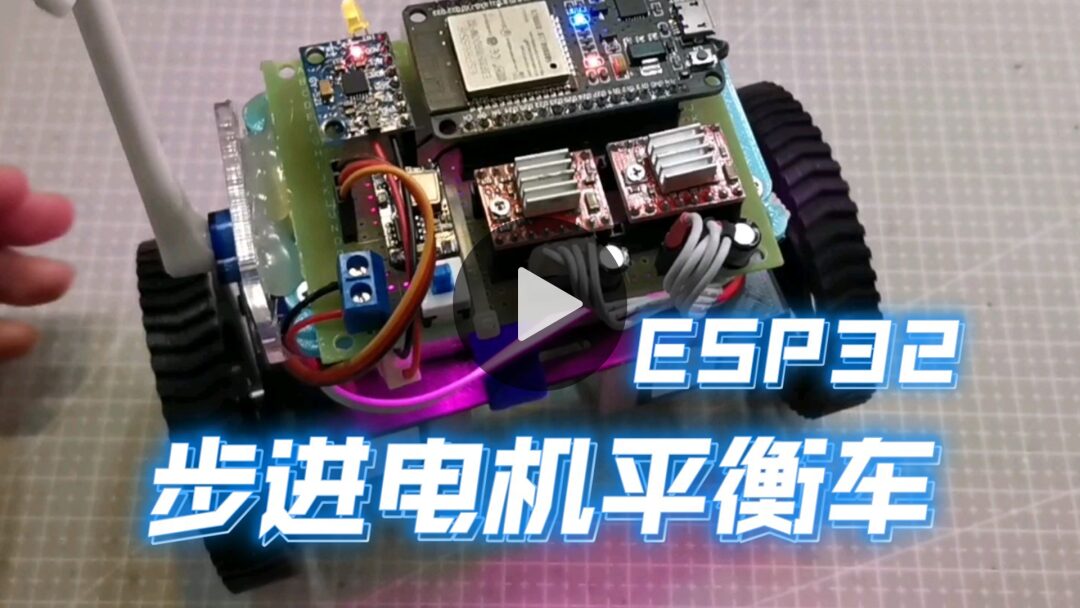 Exploring Innovative Uses of ESP32