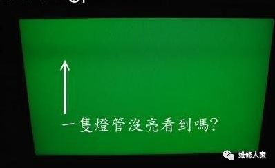 Repairing Black Screen on LCD TV: Backlight Process