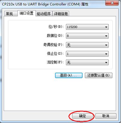 How to Use USB to Program the Chuangxue Multifunctional ARM7 Experiment Box