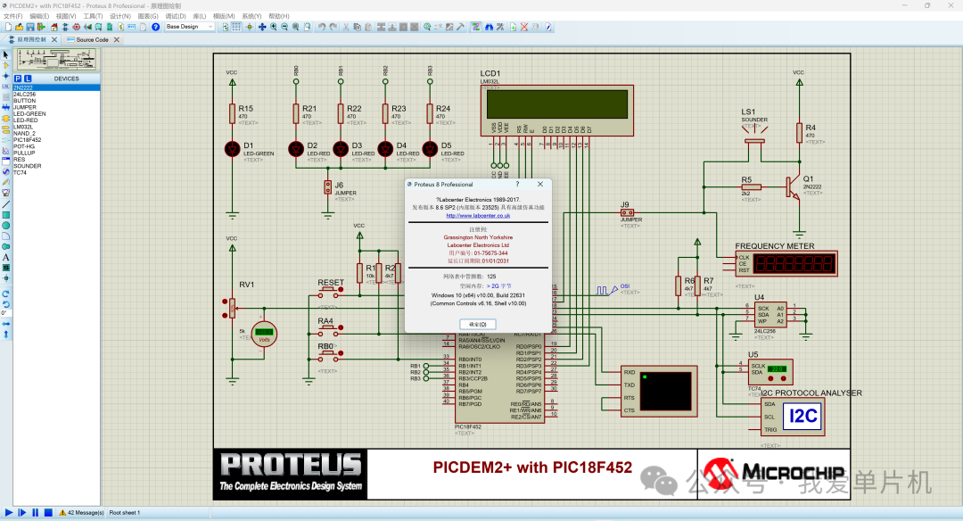 Proteus 8.6 Installation and Localization Guide for Windows 11