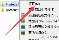 Download and Install Proteus 8.4 Tutorial