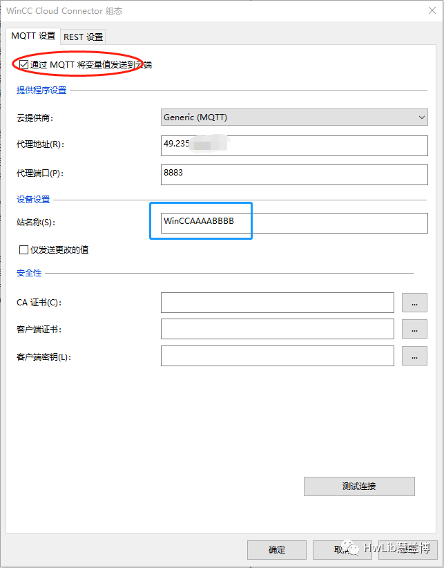 Remote Data Collection of WinCC via MQTT
