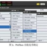 FANUC Robot Profibus DP Slave Communication Configuration