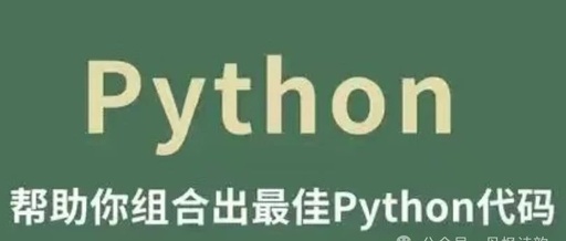 Essential Python Library for Data Analysis: SWD Saves 80% Time