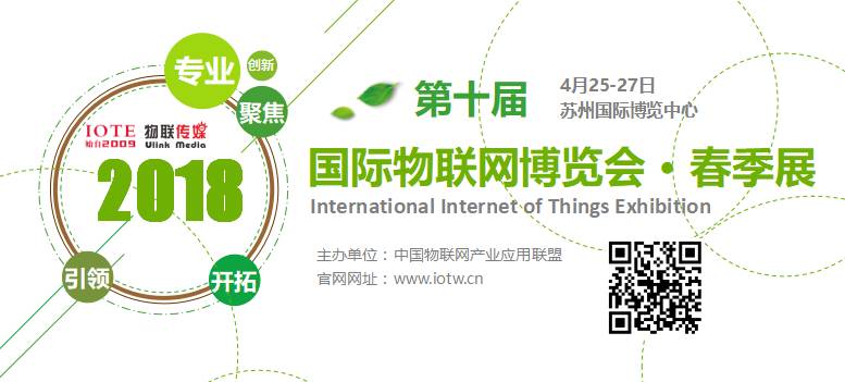 DePlus Empowers Ultra-Low Power Sensor Networks