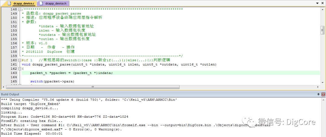 Embedded Hardware Communication Protocol - UART (Part 5) Packet Design and Parsing