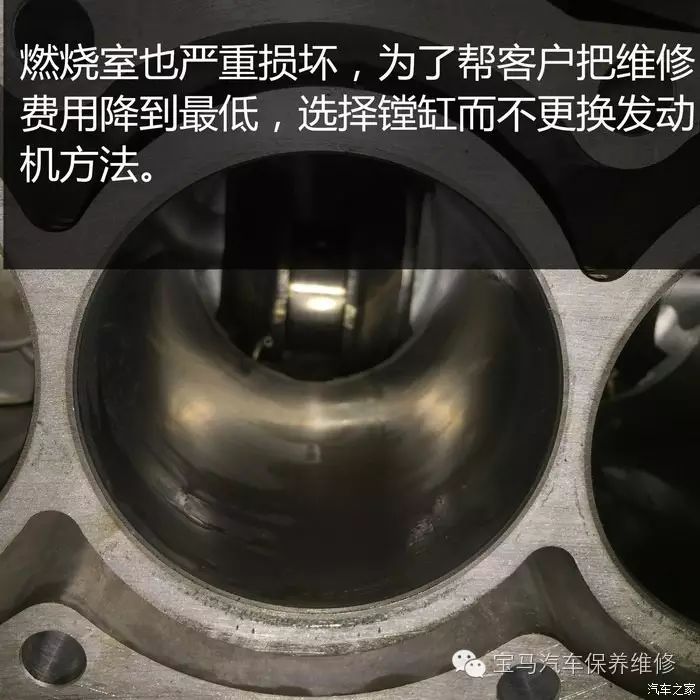 Engine Damage After ECU Tuning: 328 Engine Revival Journey
