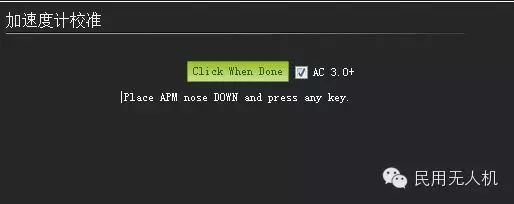 Detailed APM Beginner's Tutorial