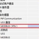 Modbus RTU Programming with TIA V13 SP1