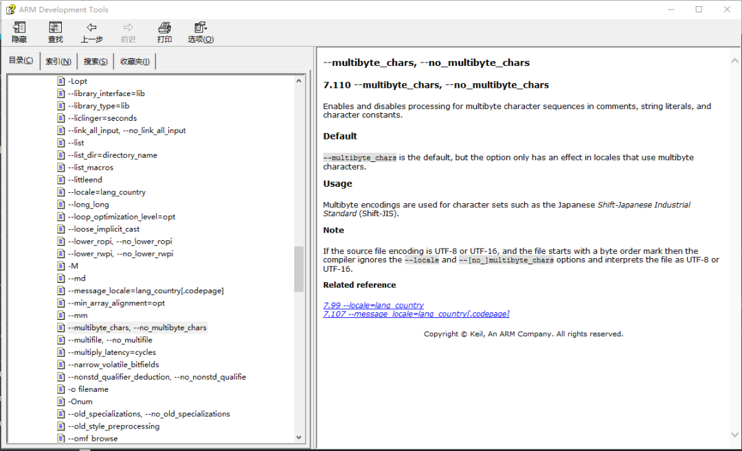 Important Considerations for Displaying Strings in LVGL V8.2 on Keil MDK (Example with Xiong Pai)
