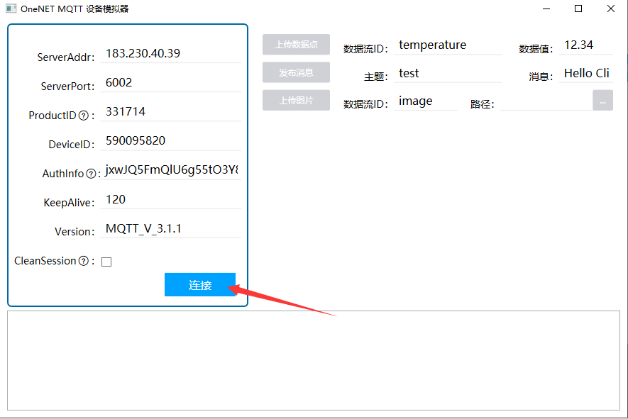 Using MQTT to Upload Images to OneNET
