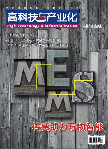 MEMS Sensor Technology for IoT Applications