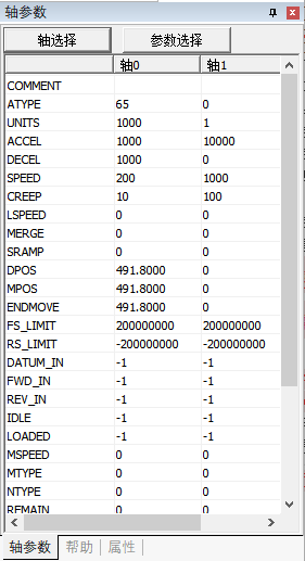 Advanced Application of EtherCAT Bus Motion Controller