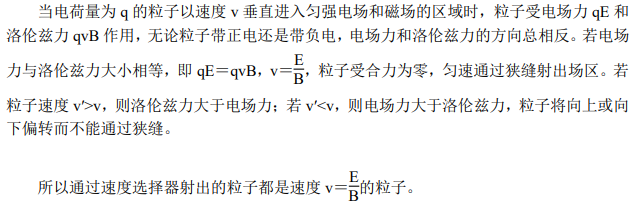 Compilation of Electromagnetic Knowledge for High School Students