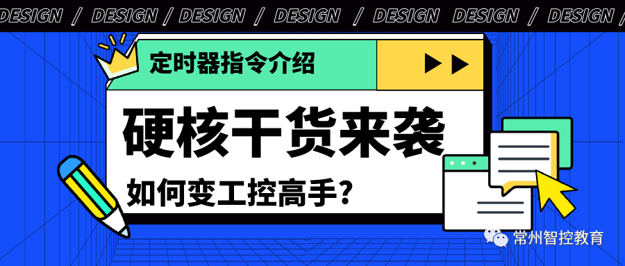 A Step-By-Step Guide to Touchscreen Standard Layout