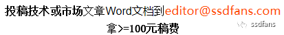 China's NOR Flash Memory Industry: A Stride Forward