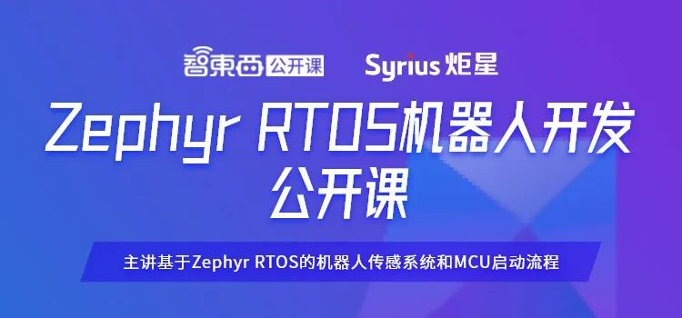 Introduction to Zephyr RTOS for Robotics Development
