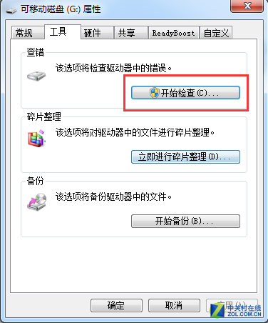 How to Fix Corrupted SD Cards and USB Drives