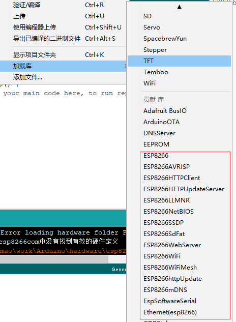 Getting Started with the ESP8266 Development Environment
