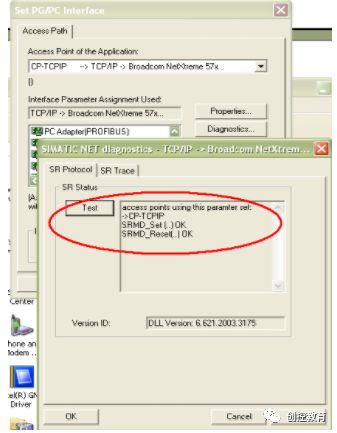 How to Connect PLC Using WINCC and TCP/IP