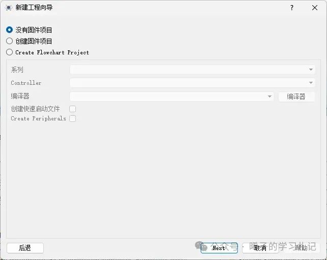 How to Create a New Project in Proteus
