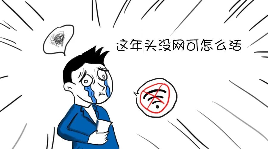What to Do When Wi-Fi Is Getting Slower?