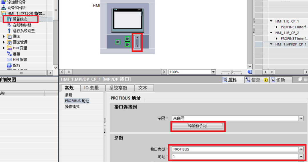 Siemens Touch Screen Programming Download Steps