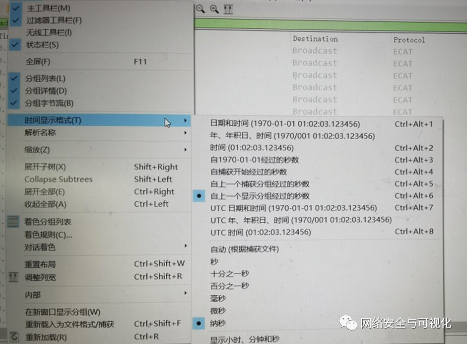 Using ProfiShark for EtherCAT Master Performance Testing