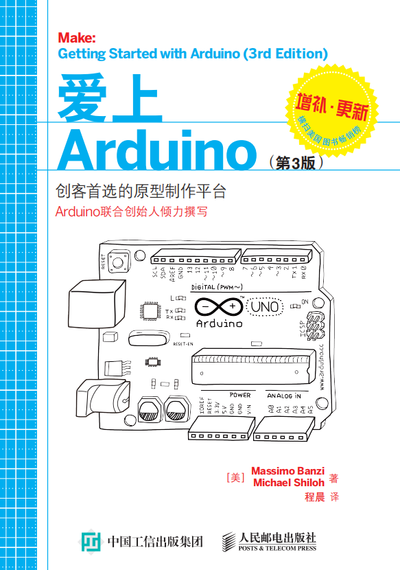 Introduction to Arduino Programming for Middle and Primary Schools