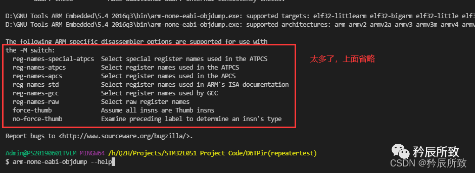 In-Depth Explanation of ARM Core Registers and Assembly Language