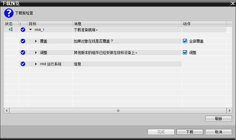 Siemens Touch Screen Programming Download Steps