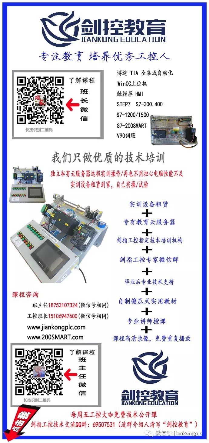 How Many Types of Fieldbus Do You Know?