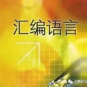 An Overview of Assembly Language